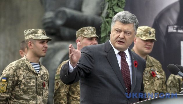 Порошенко: Україна остаточно оформила розлучення з Російською імперією