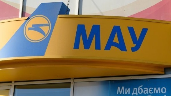 МАУ планує закрити продаж квитків до 1 серпня