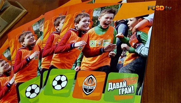У Києві стартує фінал дитячого футбольного турніру 