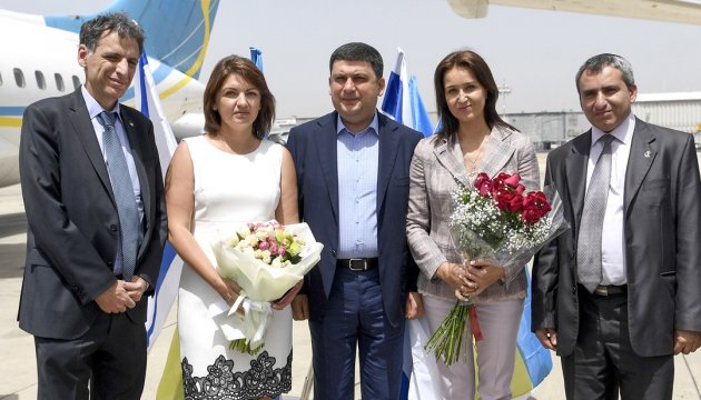 Regierungschef Hrojsman besucht Israel