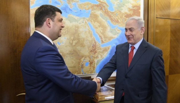 Гройсман запросив прем'єра Ізраїлю до України
