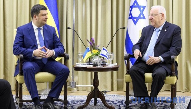 Гройсман на зустрічі з президентом Ізраїлю говорив про нові можливості