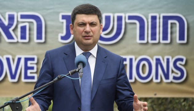 Hrojsman hofft auf Vertiefung der Zusammenarbeit mit Israel