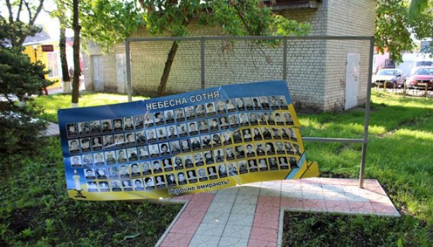 Вандали пошкодили стенд Героям Небесної сотні на Одещині
