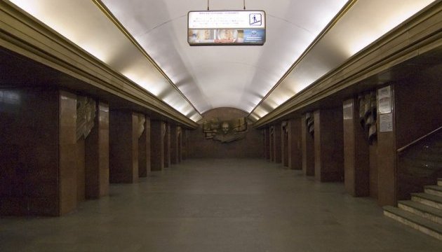 В Киеве «заминировали» уже третью станцию метро