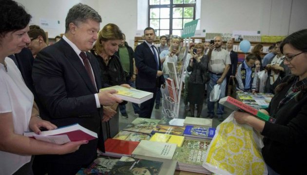 Президент із дружиною відвідали Книжковий Арсенал