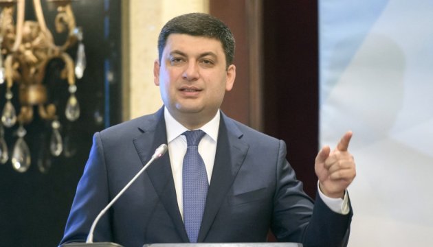 Прем'єр доручить Зубку провести нараду щодо децентралізації на Київщині 