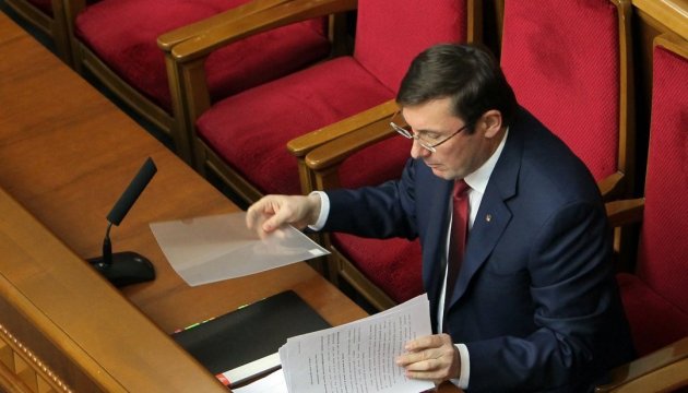 Луценко розповів, як оточення Януковича вимивало гроші з України