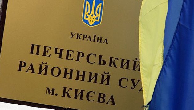 У Києві під Печерським судом побилися нардепи