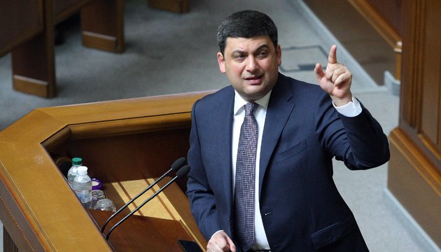 В Україні створили Раду прем'єр-міністрів