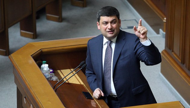 PM Groysman: Process of redistributing rent payments to local budgets to begin in 2018