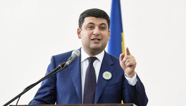 PM Groysman: Average wage in Ukraine to exceed UAH 7,000 until the end of 2017