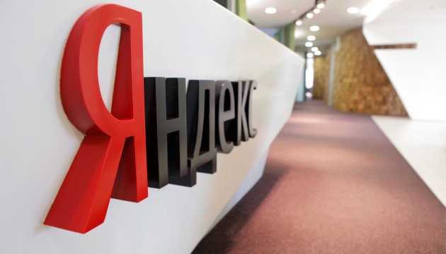 Yandex NV може продати всі російські активи за один раз - Reuters