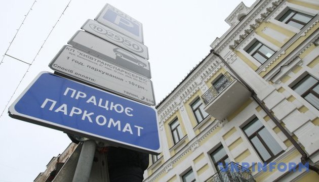 В Киеве временно не будут брать оплату за парковку на муниципальных площадках