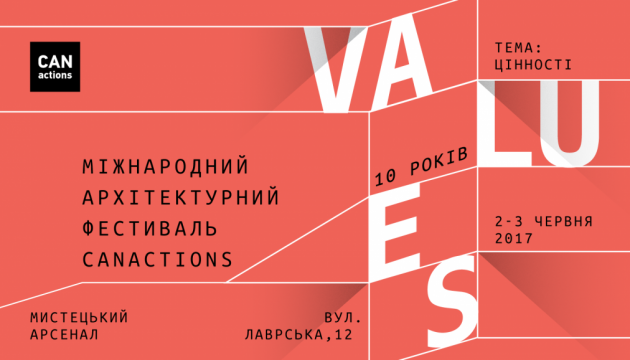 Mystetskyi Arsenal to host International Architecture Festival CANactions