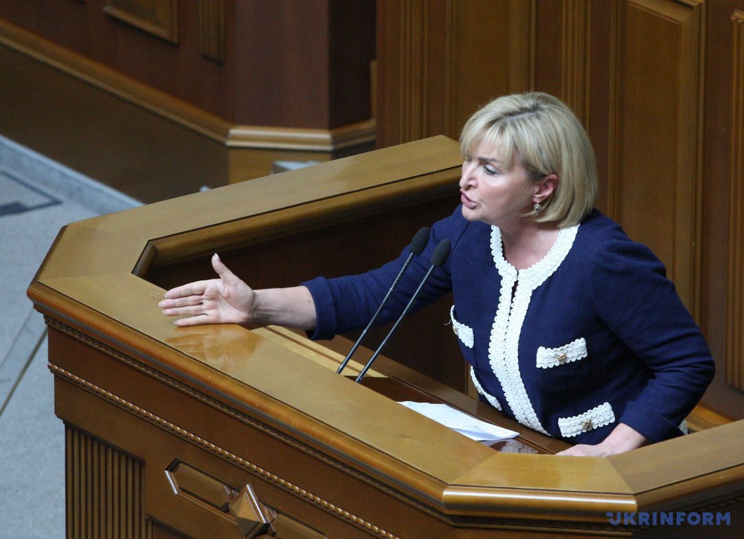Ірина Луценко Ірина Луценко