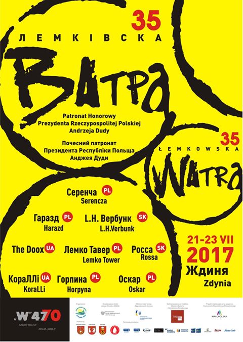 Українців запрошують на 35-річчя фестивалю &#8220;Лемківської ватри&#8221; у Польщі