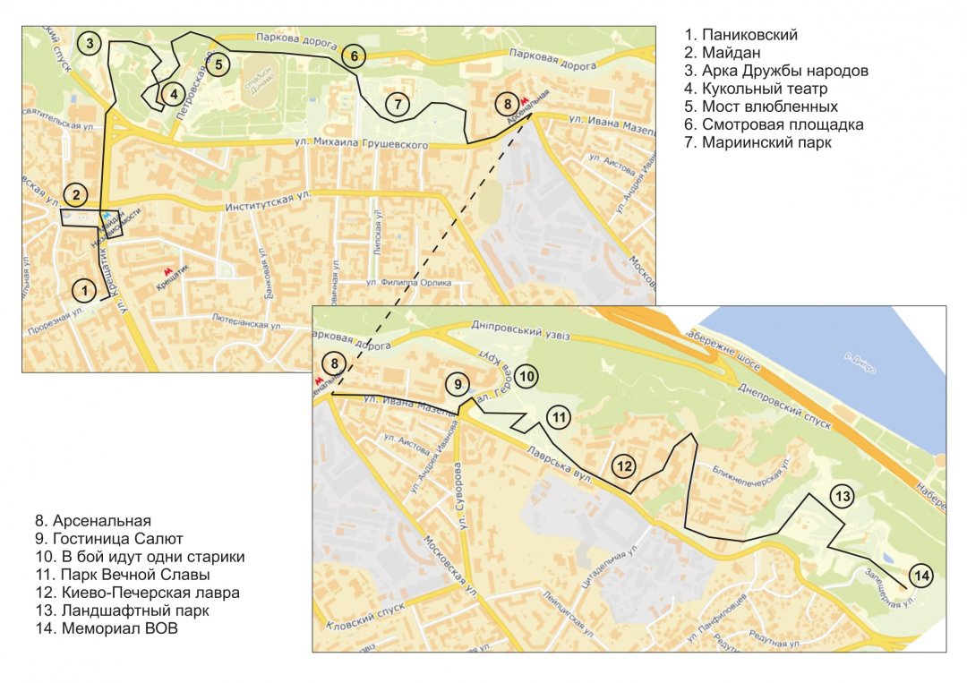 Туристичний маршрут для піших прогулянок Києвом 