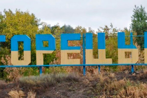 About 40-50% of Toretsk remains under AFU control – administration’s head