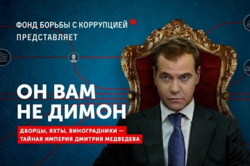 До Навального прийшли слідчий і пристави з вимогою видалити “Дімона”