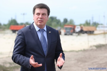 Vice PM Zubko: EU offers five-year program of support for Energy Efficiency Fund