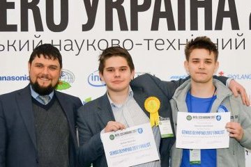 Український школяр отримав