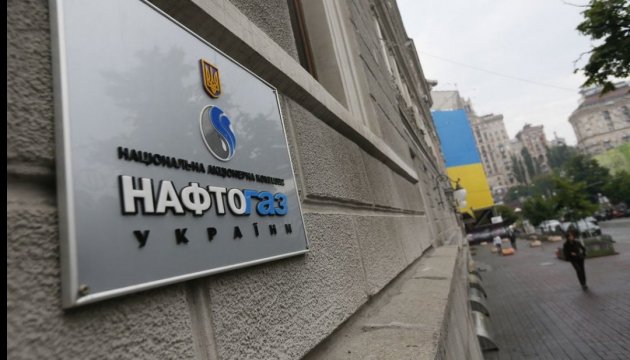 Нафтогаз надасть суду контраргументи щодо рішення по Газпрому