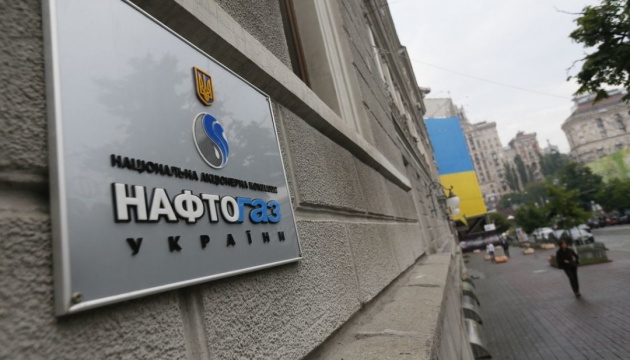 Нафтогаз цьогоріч вдвічі збільшив закупки європейського газу