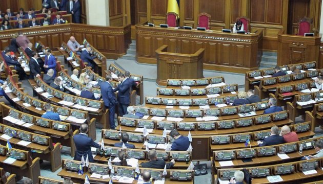 Parliament approves at first reading bill that launches healthcare reform

