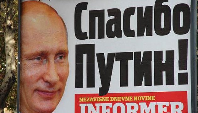 Племінник Путіна заробляв $96 тисяч на день - ЗМІ