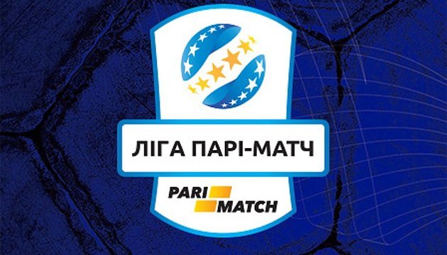 Українська Прем’єр-ліга визначила 33 найкращих виконавців сезону