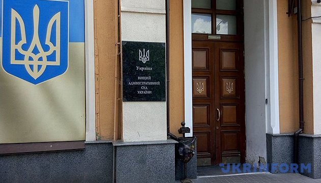 Інформація про замінування Вищого адмінсуду в Києві не підтвердилася - ДСНС Інформація про замінування Вищого адмінсуду в Києві не підтвердилася - ДСНС
