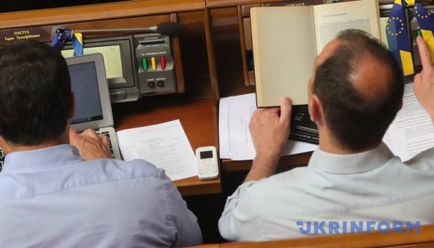 Ukrainian parliament refuses to cancel privatization law