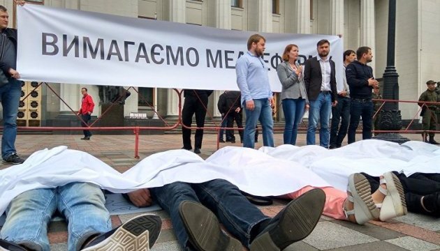 Facebook: Повстання пацієнтів української медицини