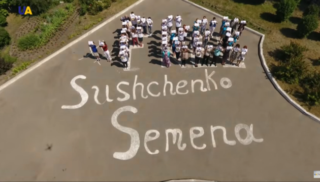 Студенти київського вишу підтримали флешмобом Сущенка і Семену 