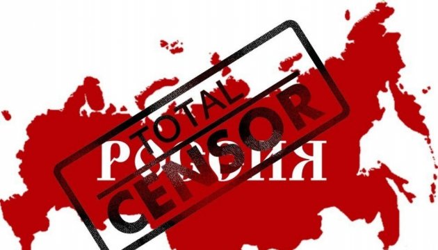 Роскомнагляд вимагає від 10 ЗМІ видалити новини про обстріл українських міст 