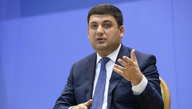 Groysman: La cooperación internacional traerá a Ucrania $25 mil millones ya a finales de 2018