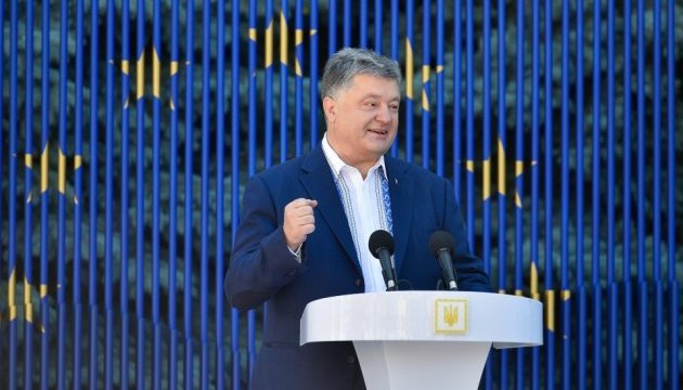 Порошенко: Вірю - Україна буде в НАТО та Євросоюзі