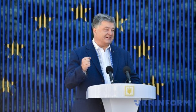 Порошенко про ратифікацію асоціації: З 1 вересня - новий етап шляху до ЄС