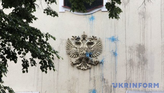 У Харкові пікетували консульство Росії