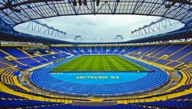 Матч відбору чемпіонату світу Україна - Туреччина прийме Харків