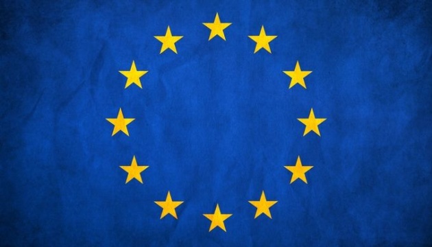 ЄС запустив в Україні програму EU4Digital для поліпшення онлайн-сервісів