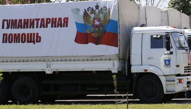 La Russie a acheminé son 66e «convoi humanitaire» dans les territoires occupés du Donbass 