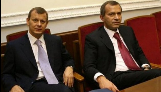 ГПУ заявила про арешт майна братів Клюєвих - ЗМІ