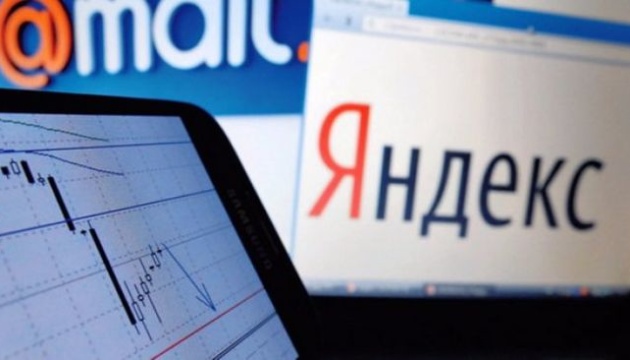 СБУ нагадала про заборону Яндекс та Mail.ru  при реєстрації доменів
