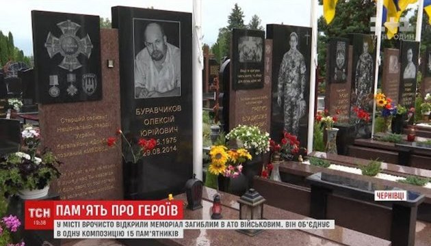 У Чернівцях відкрили Алею Слави загиблим героям АТО