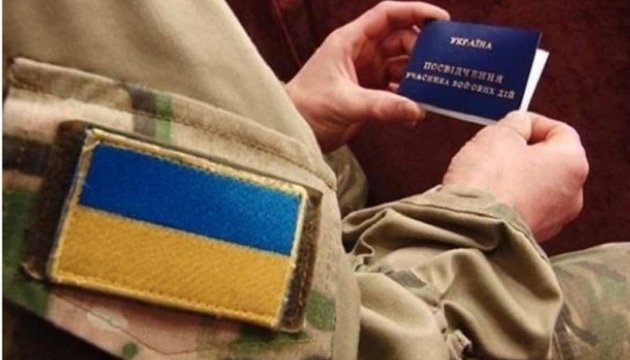 У Києві спецкомісія допоможе добровольцям отримати статус УБД
