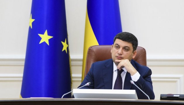 Гройсман: Індекс інвестиційної привабливості України став найвищим за останні 6 років