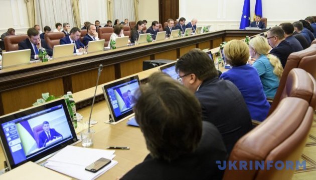 Кабмін підтримав створення Українського інституту