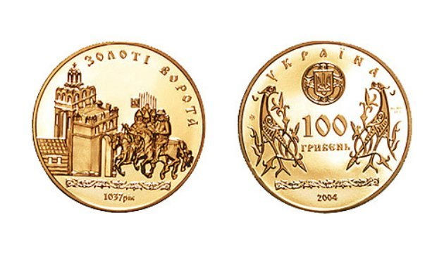 Золоті монети України: покупка дорого і швидко в Monitex
